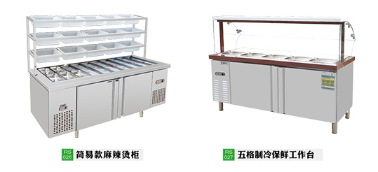 С�˱���,���ͱ��ʹ���̨��������